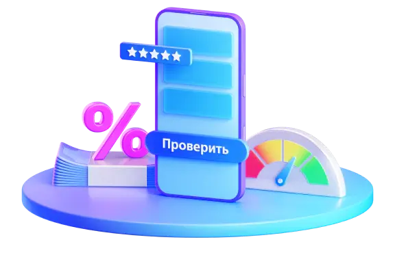 Кредитный рейтинг в ВТБ Онлайн