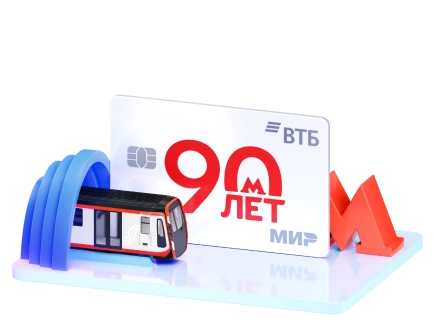 Дебетовая карта ВТБ-Магнит