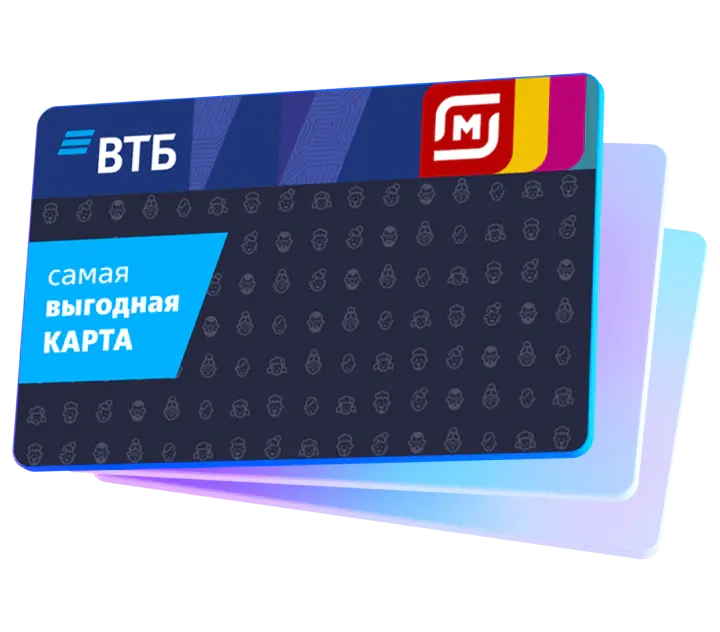 Дебетовая карта ВТБ-Магнит