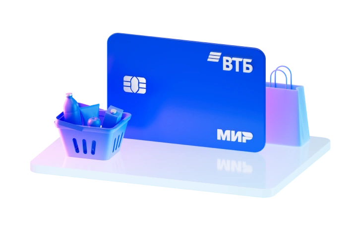 Дебетовая карта для жизни ВТБ