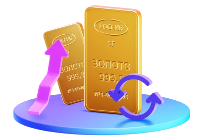 обезличенный металлический счет